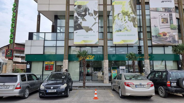 Halyk Bank