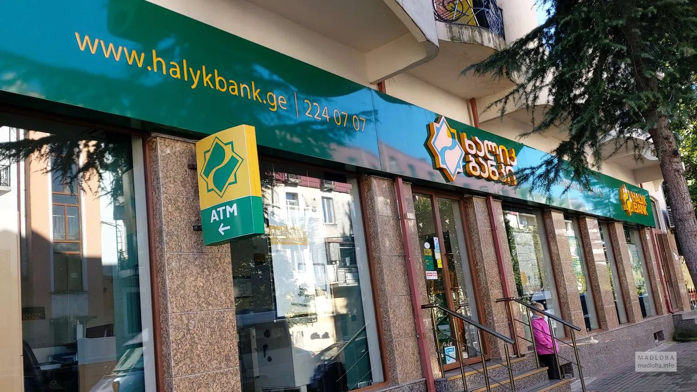 Halyk Bank