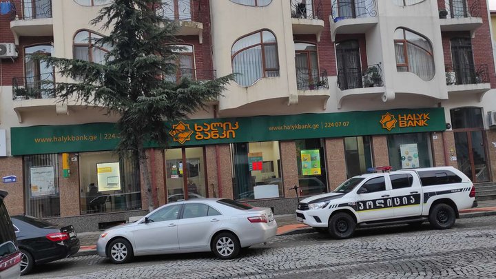 Halyk Bank