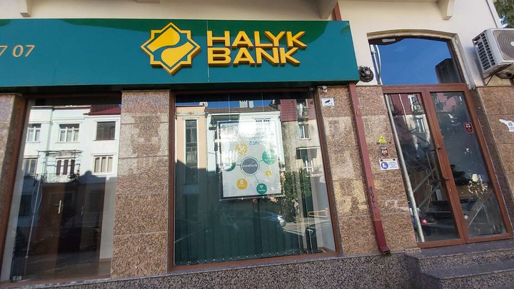 Halyk Bank