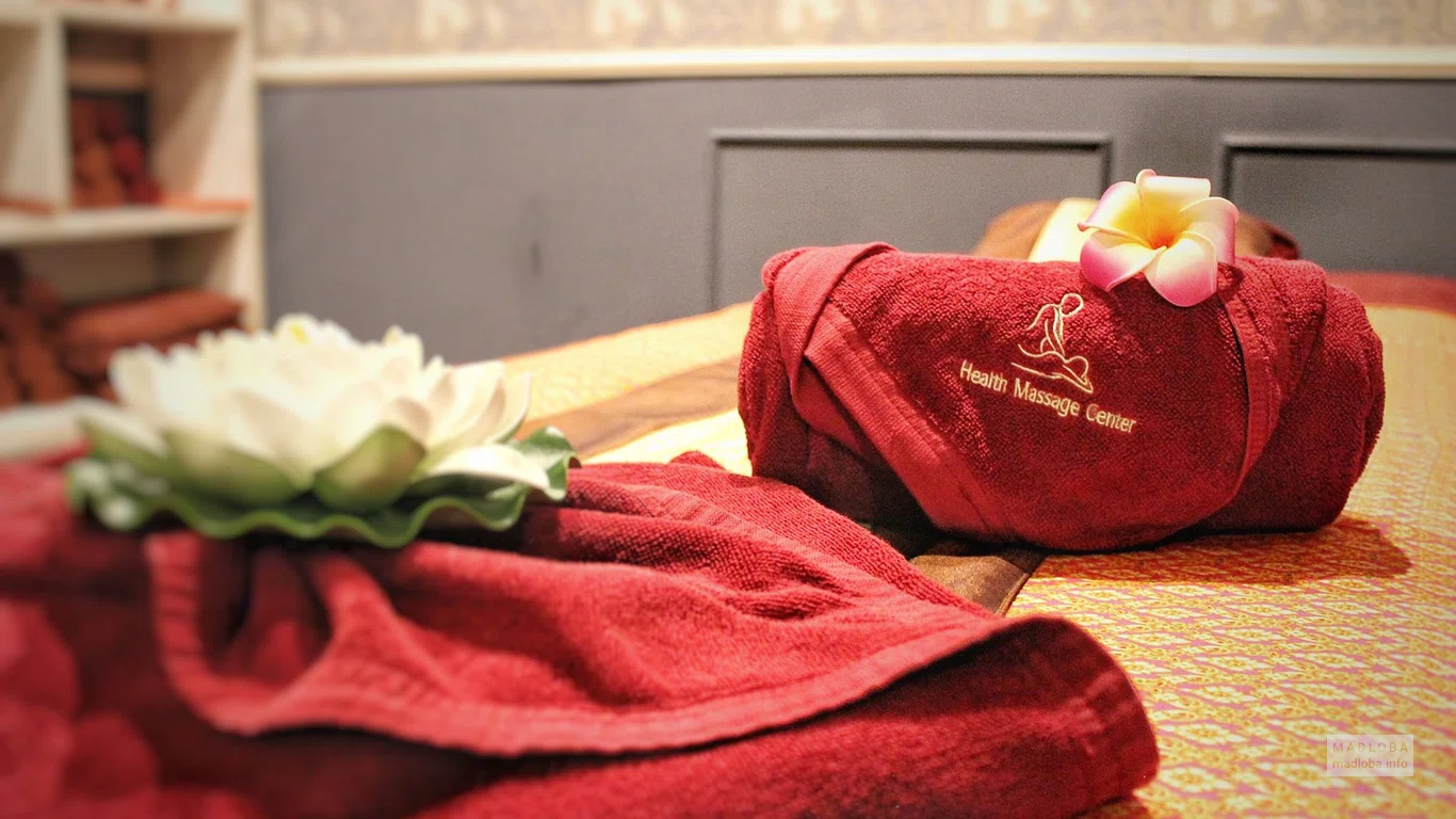 Health Massage Centre