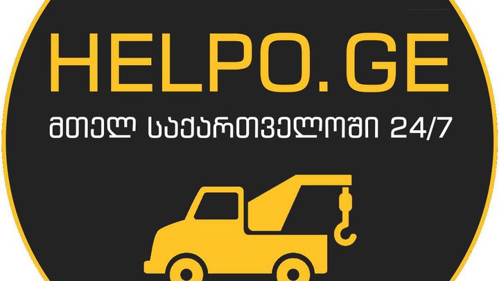 Helpo