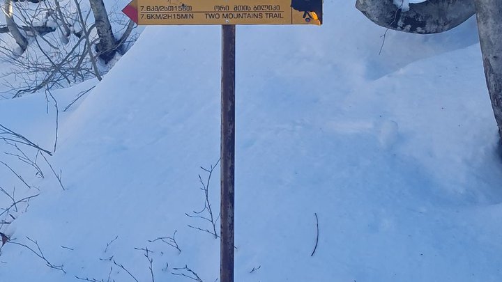 hiking-mount-mtirala-08.jpg