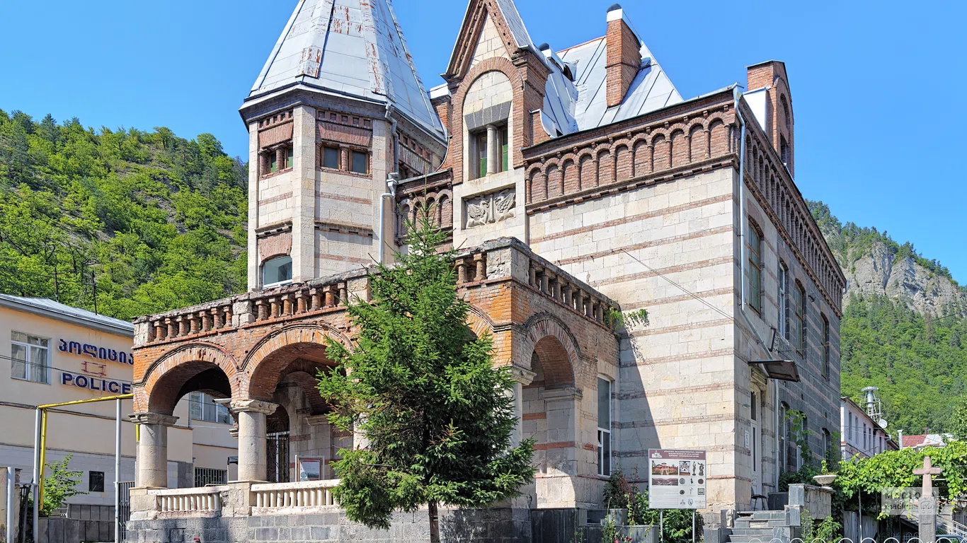 Borjomi Museum of Local Lore