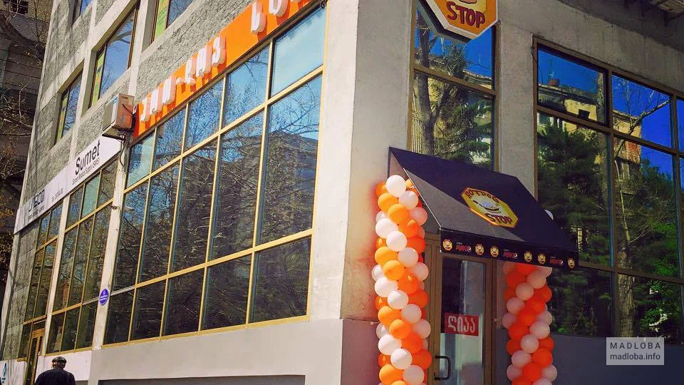 Главная дверь Hot Dog Stop Грузия
