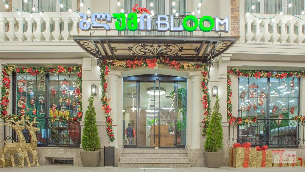 Вход в отель Bloom