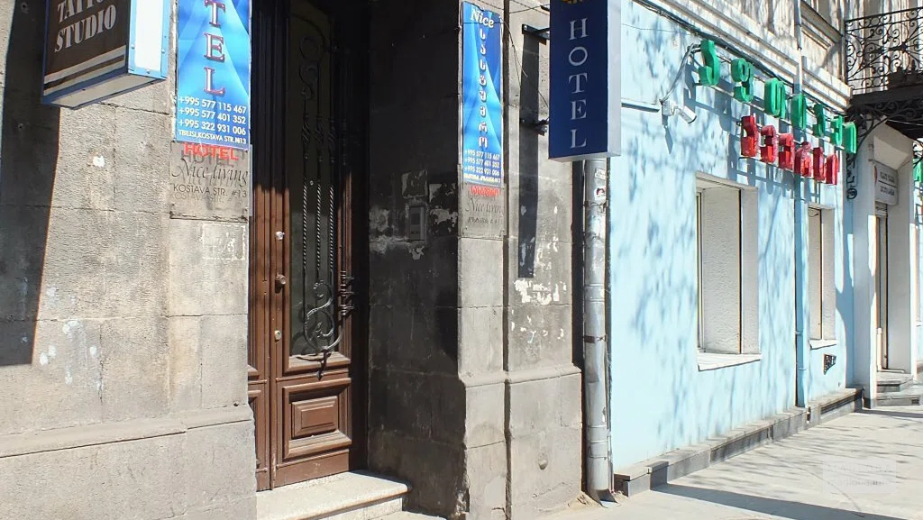 Вход в Hotel Nice в Грузии
