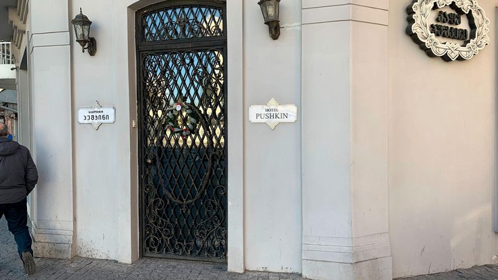 Hotel Pushkin