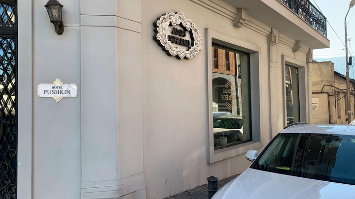 Hotel Pushkin