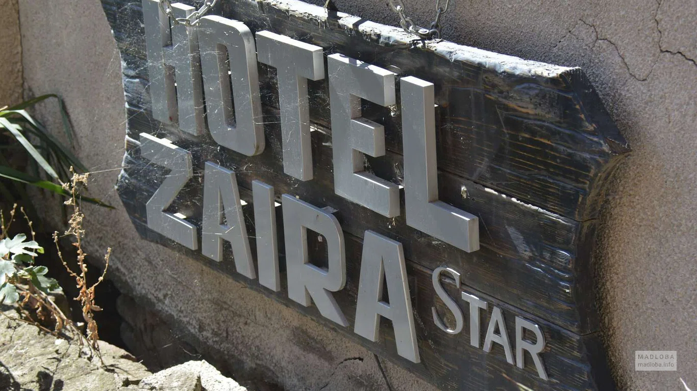 Hotel Zaira