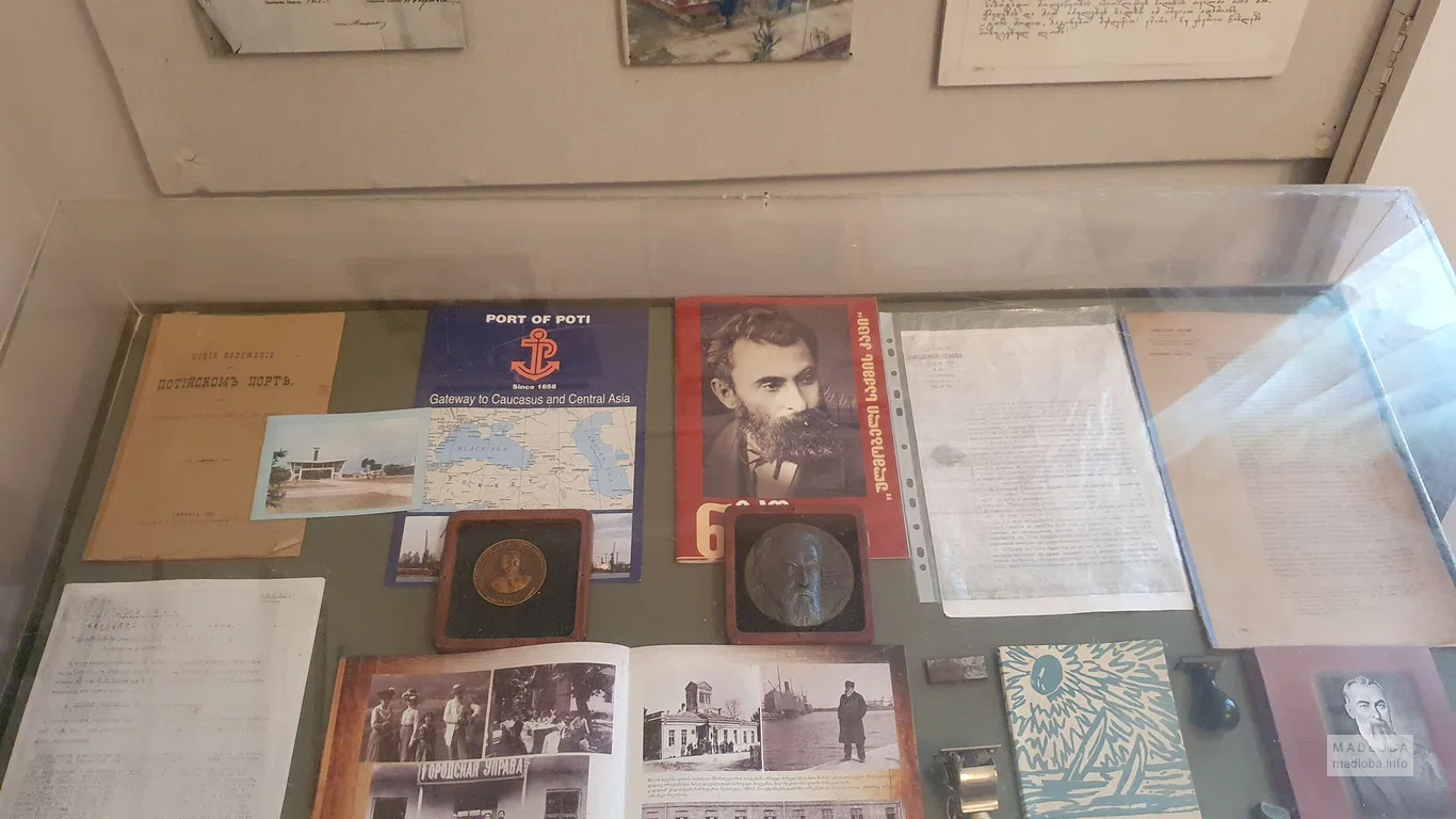 Niko Nikoladze House Museum
