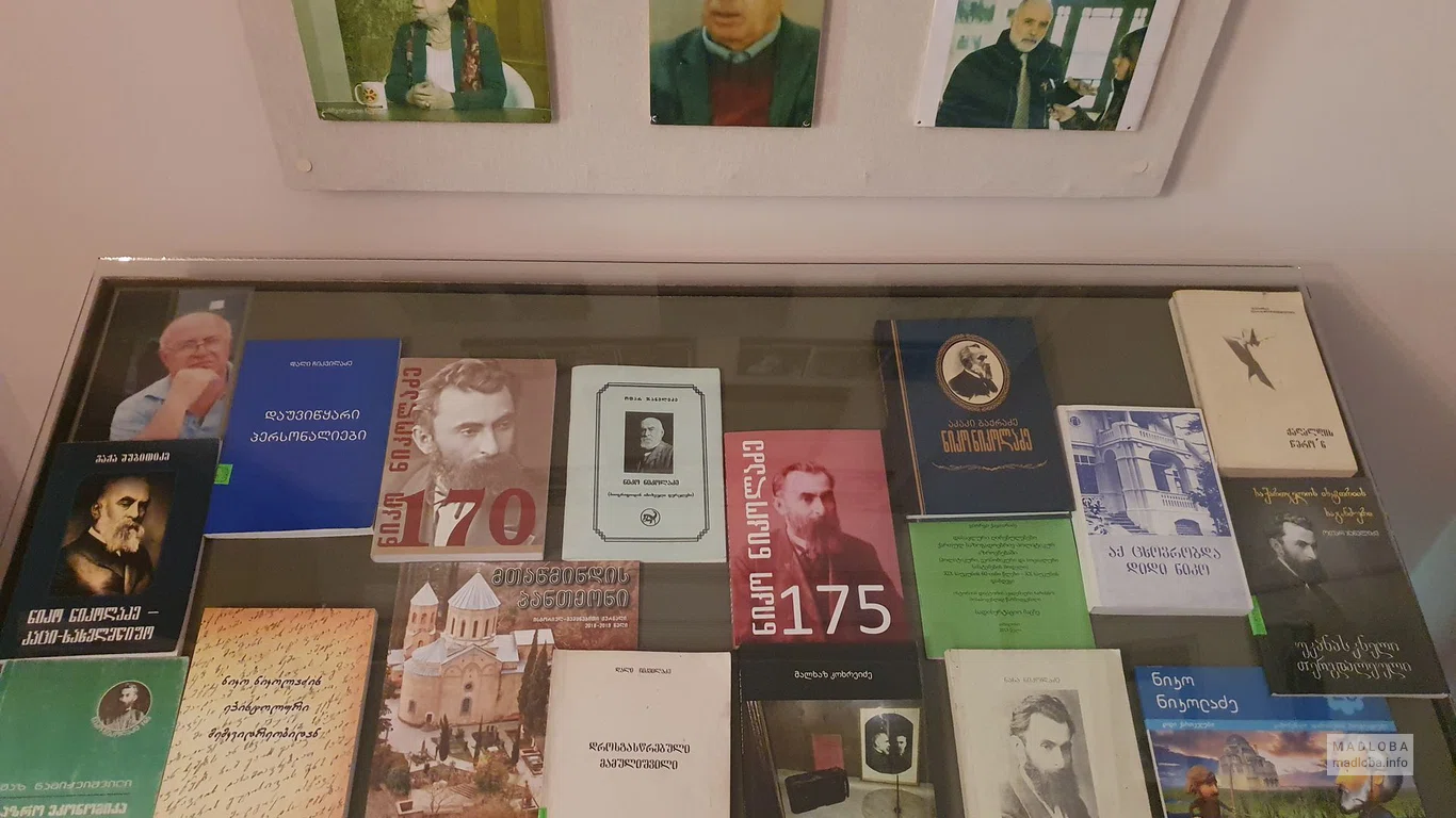Niko Nikoladze House Museum