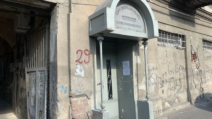 Niko Pirosmanishvili Museum