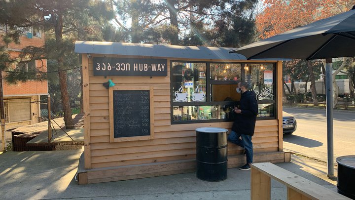 Hub Way