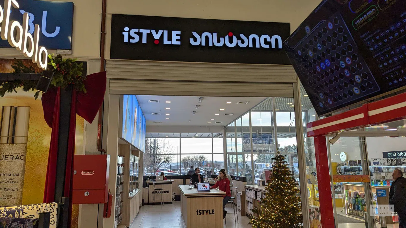 Магазин электроники "iSTYLE" в Тбилиси