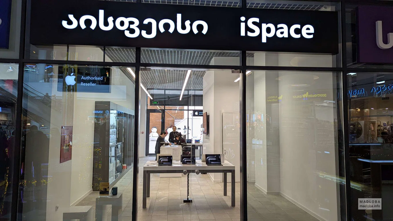 Магазин электроники iSpace в Тбилиси