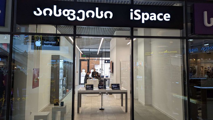 iSpace