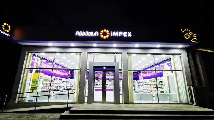 Impex (Tsar Parnavaz St.)