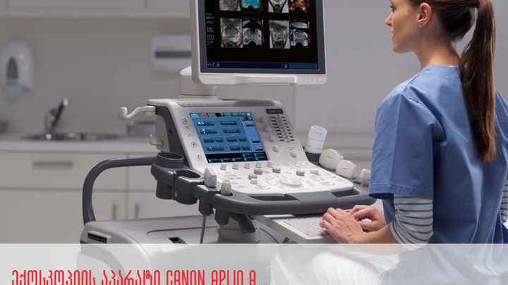 IQ Clinic