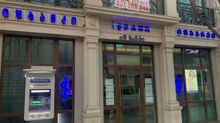 Isbank Georgia (Türkiye Iş Bankası Bank)