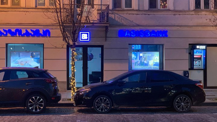 Isbank Georgia (Türkiye Iş Bankası Bank)