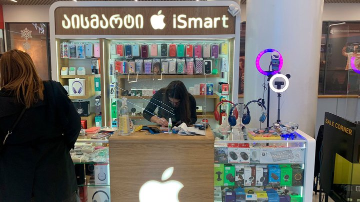 Ismart
