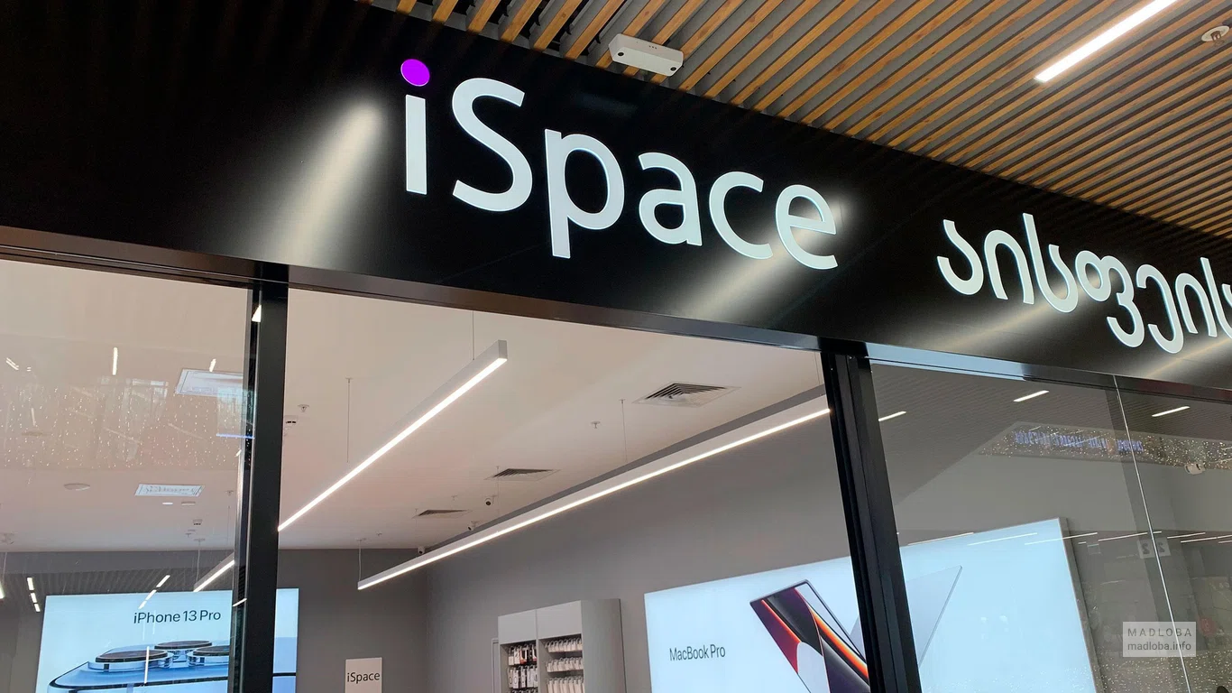iSpace