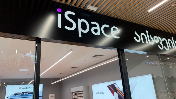 iSpace