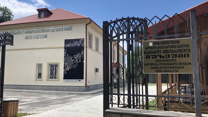 Historical and Ethnographic Museum in Gori