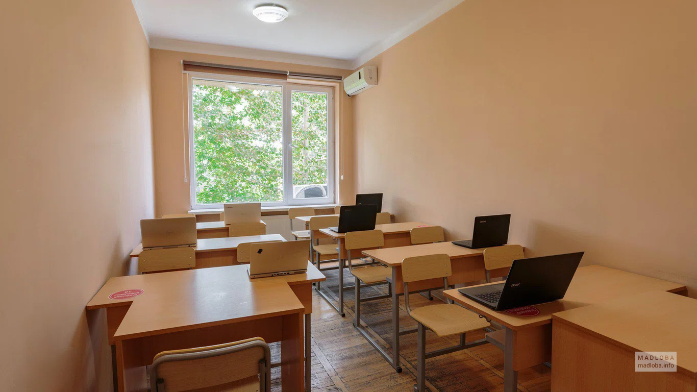 IT Center Mziuri