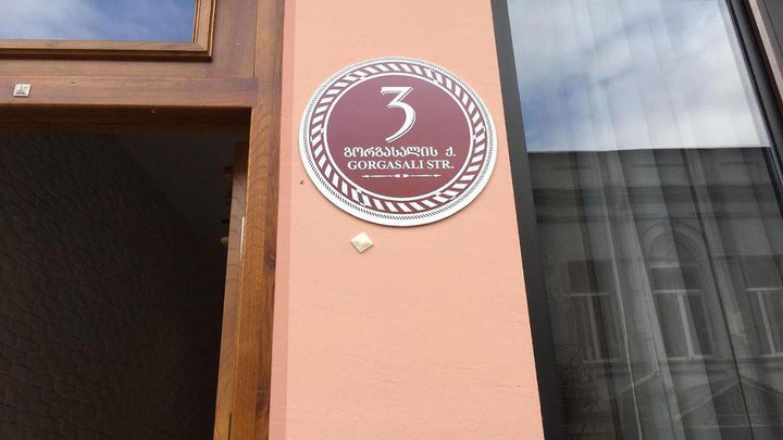 იბერია