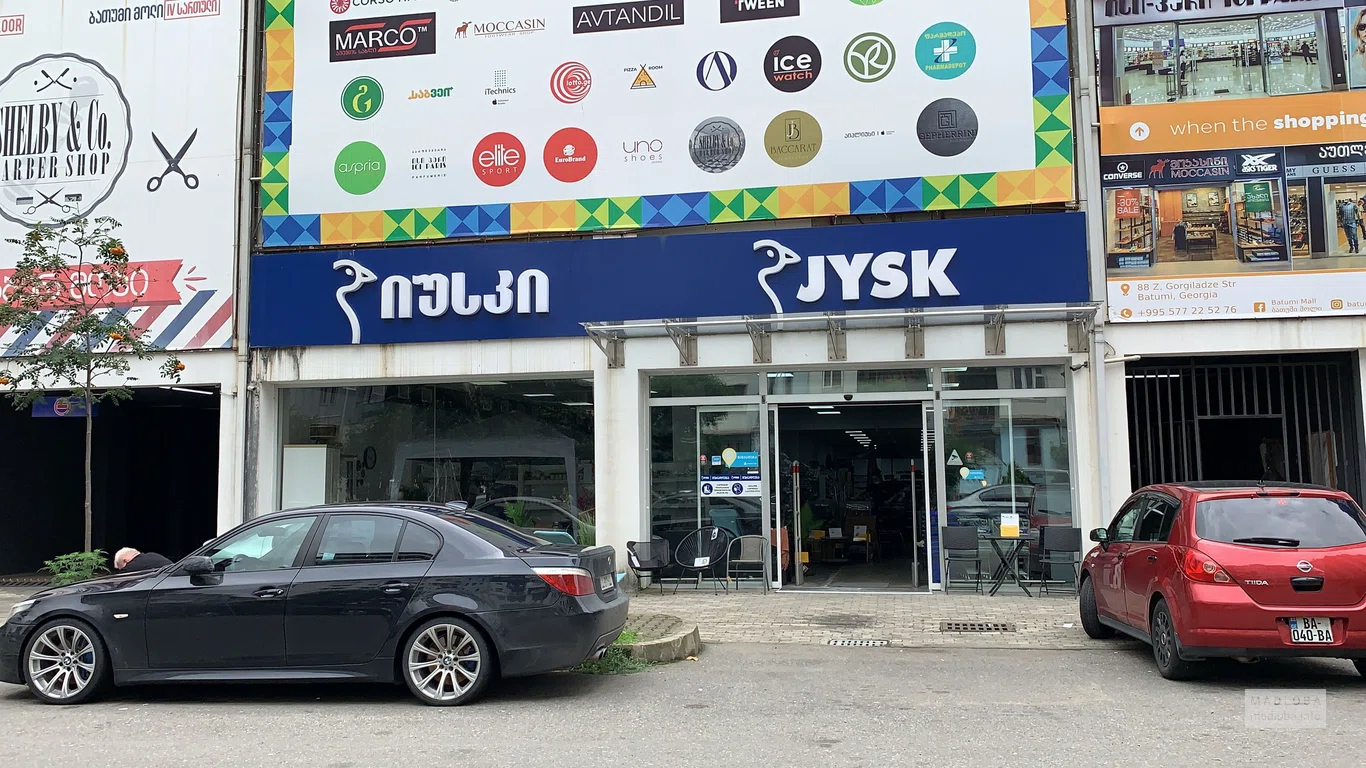 Фасад гипермаркета Джуск