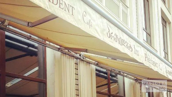 Cafe President