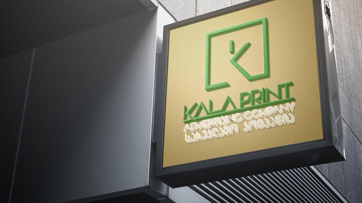 KALA PRINT Ltd