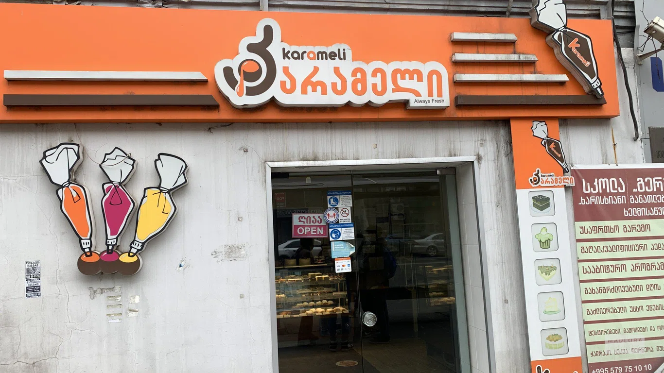 Karameli Confectionery