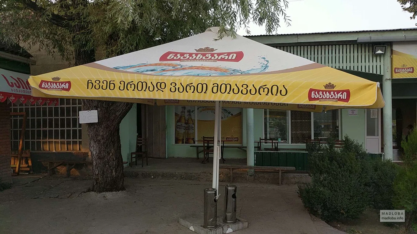 ქართლი