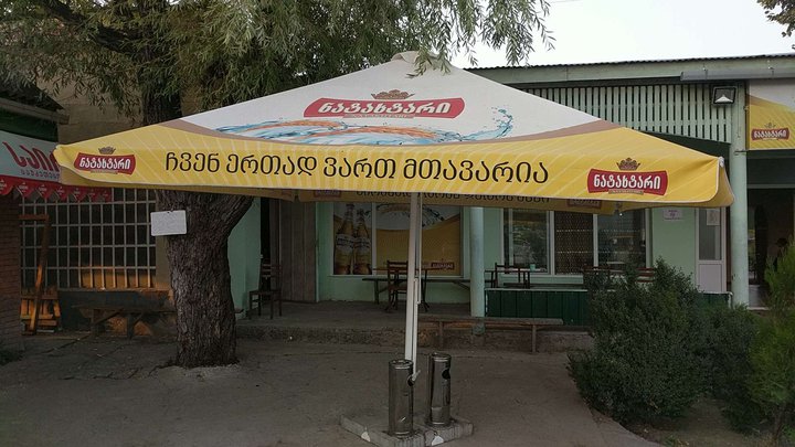 ქართლი