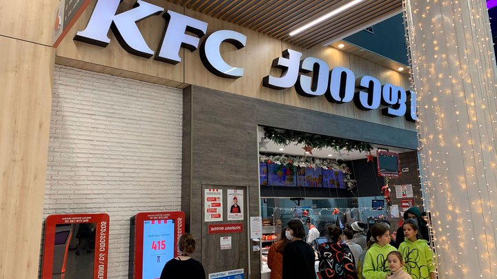 KFC Cafe