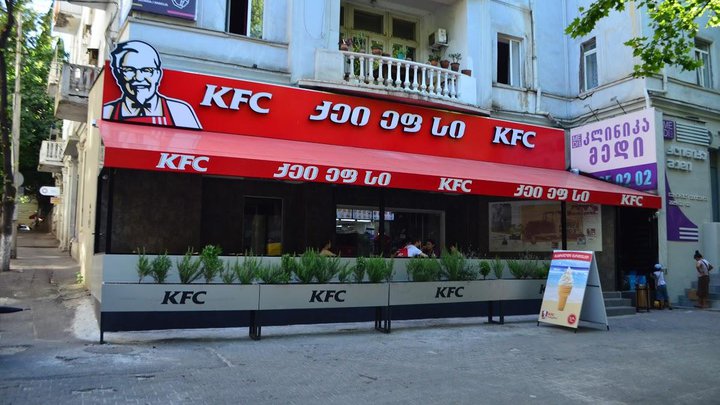 KFC