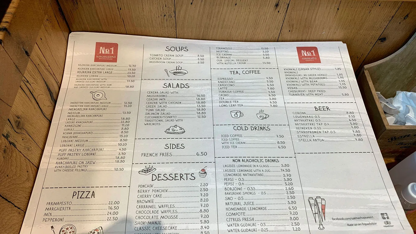 Меню Cafe Sakhachapure №1