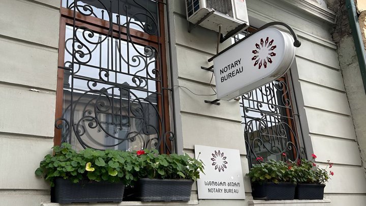 Хатуна Каландаришвили