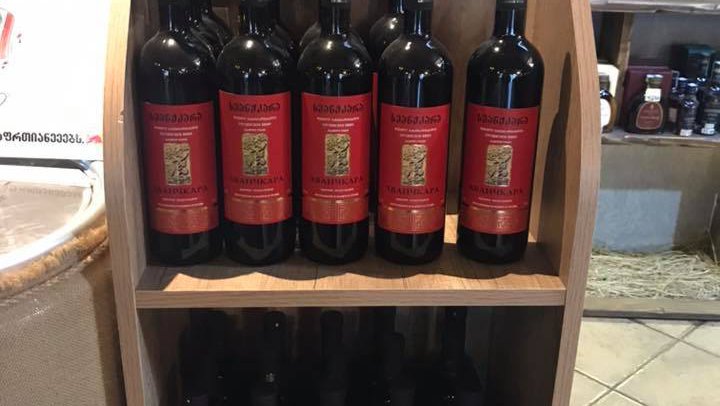 Wine house Kindzmarauli