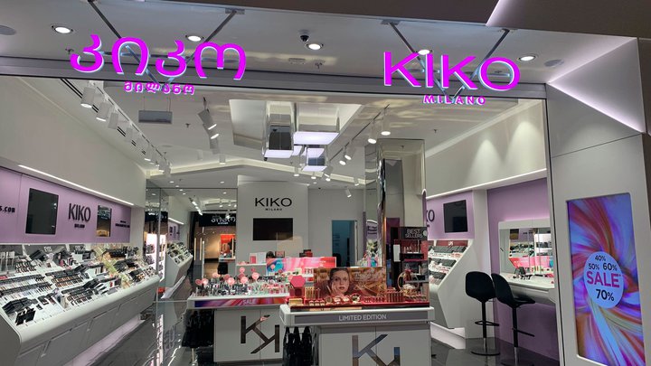 Kiko Tbilisi