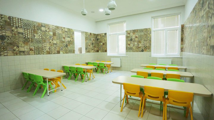 UG Kids Kindergarten