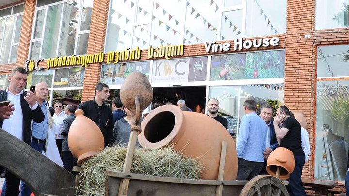 Wine house Kindzmarauli