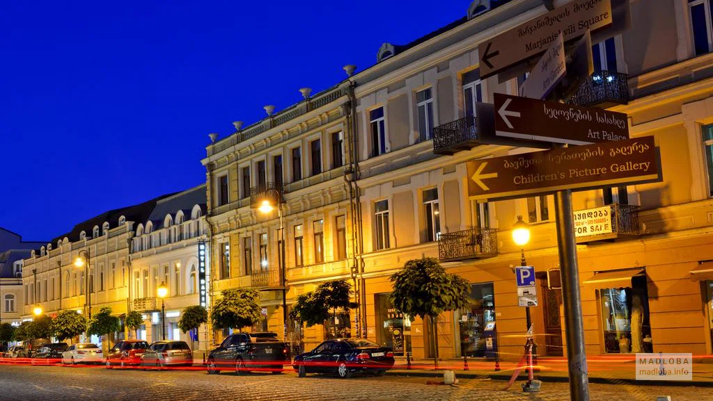 King David Hotel