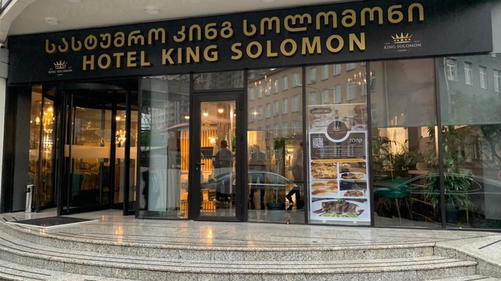 King Solomon Batumi Hotel