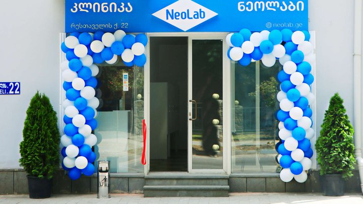 კლინიკა ნეოლაბ ბორჯომი