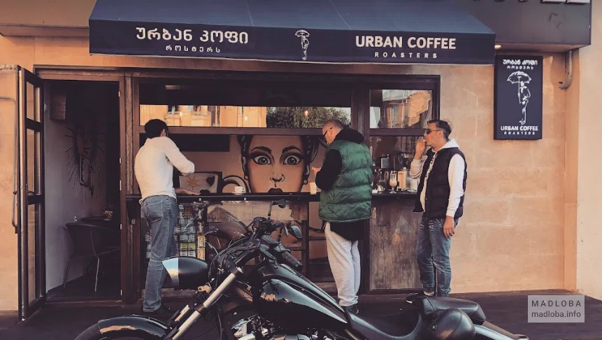 HIGH Coffee