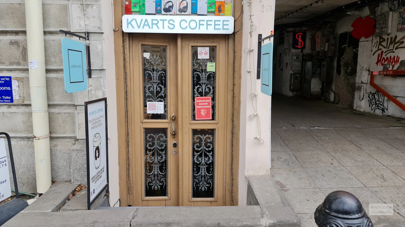 Kvarts